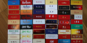 香烟批发商低价供应,免费找代理商