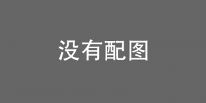 安徽省自销的烟草种类