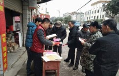 宜黄县烟草专卖局开展卷烟打假宣传活动