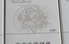 芙蓉王(软天源)精心配制国内外优质生态烟叶原料