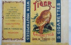 日商三林烟公司的卷烟生产企业是什么?