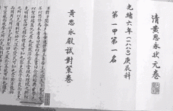 20世纪初的北京烟草市场